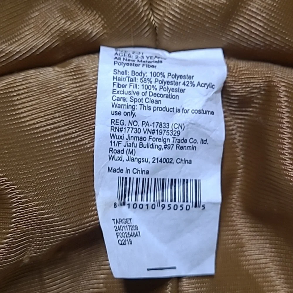 UNISEX TIGER COSTUME FROM TARGET